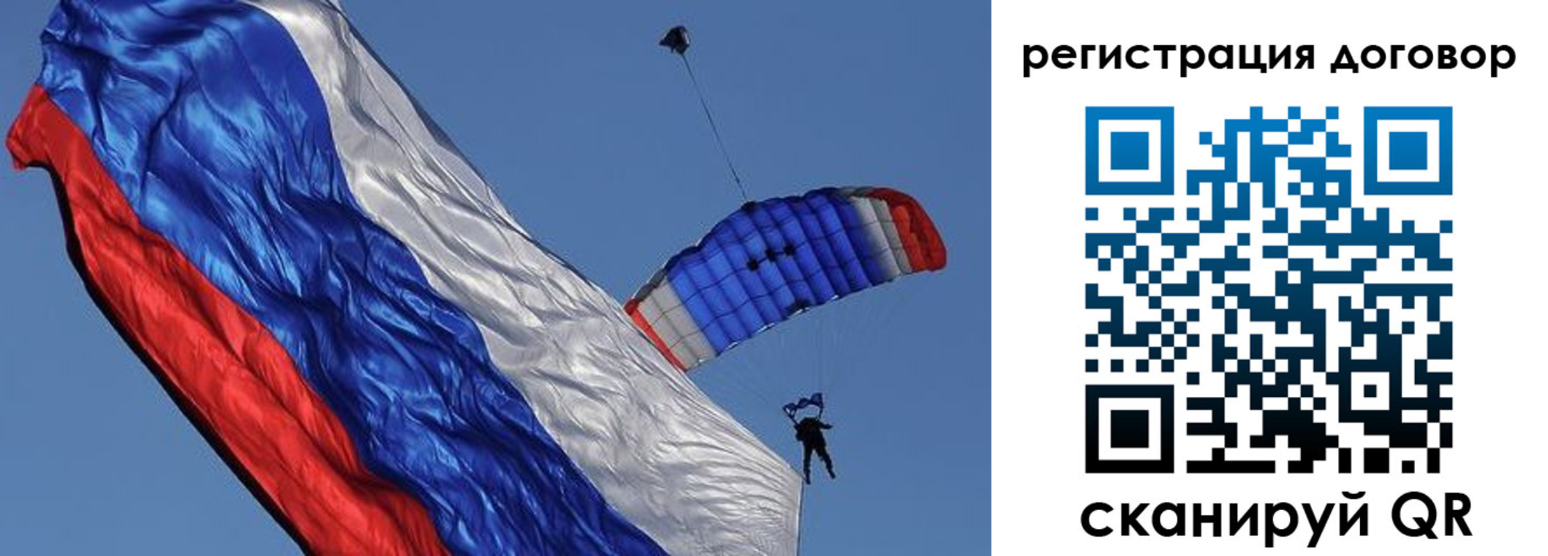прописка для кредита в Санкт-Петербурге