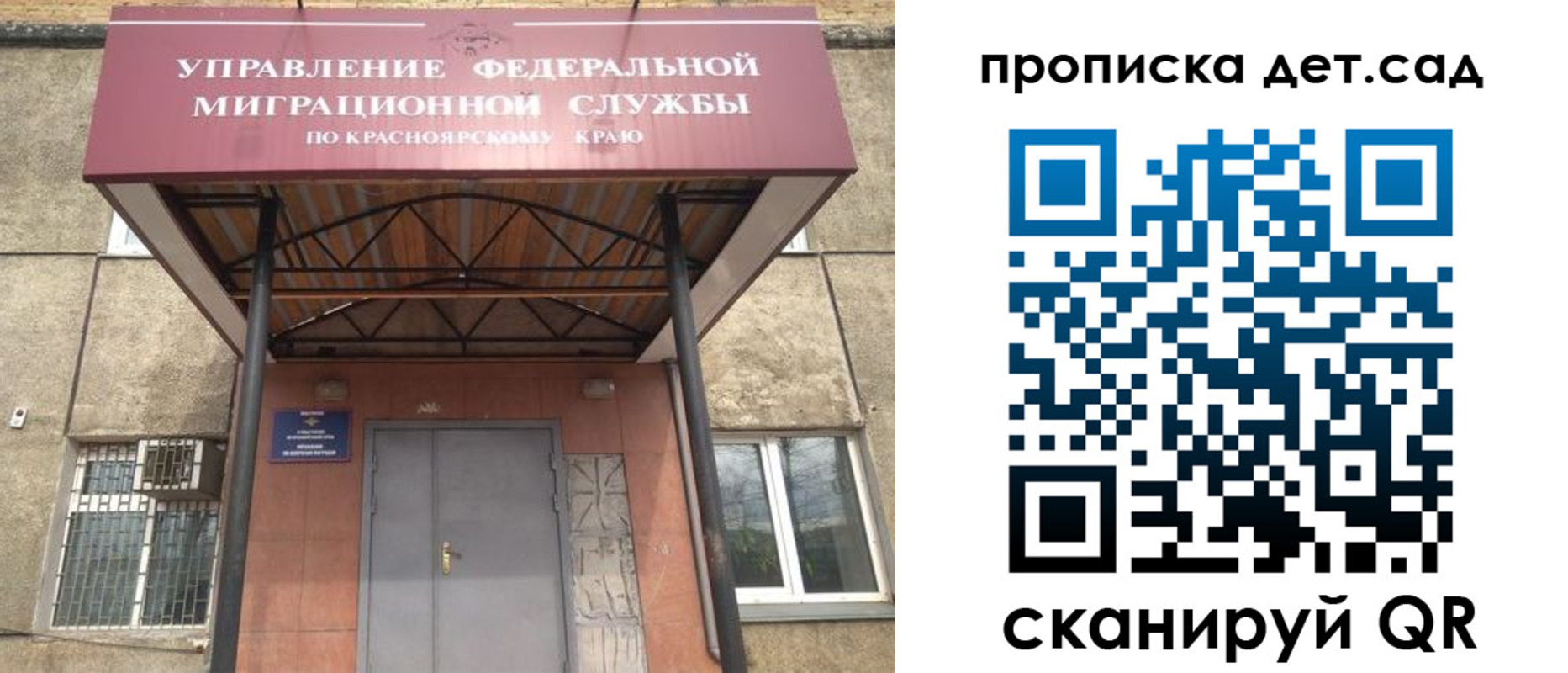 временная регистрация недорого в Санкт-Петербурге